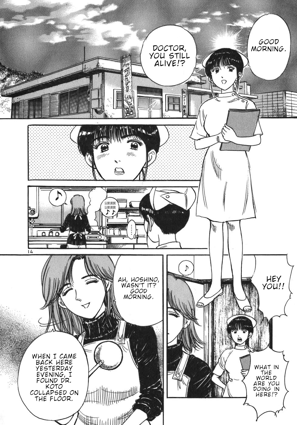 Dr. Koto Shinryoujo Chapter 17 14